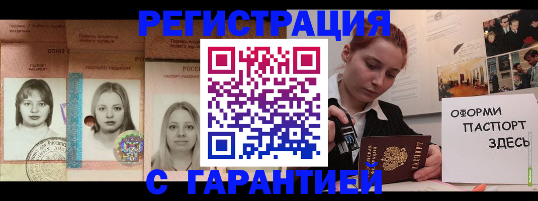 регистрация для школы в Дзержинске