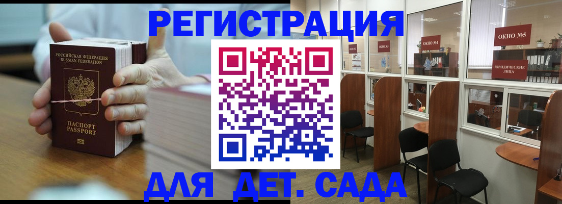 пропишу в квартире в Дзержинске