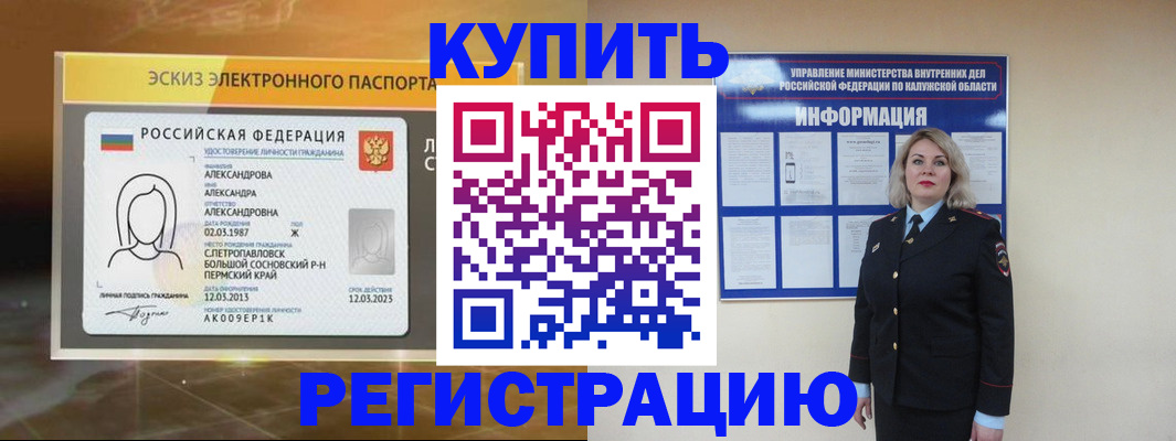 найти адрес прописки в Дзержинске